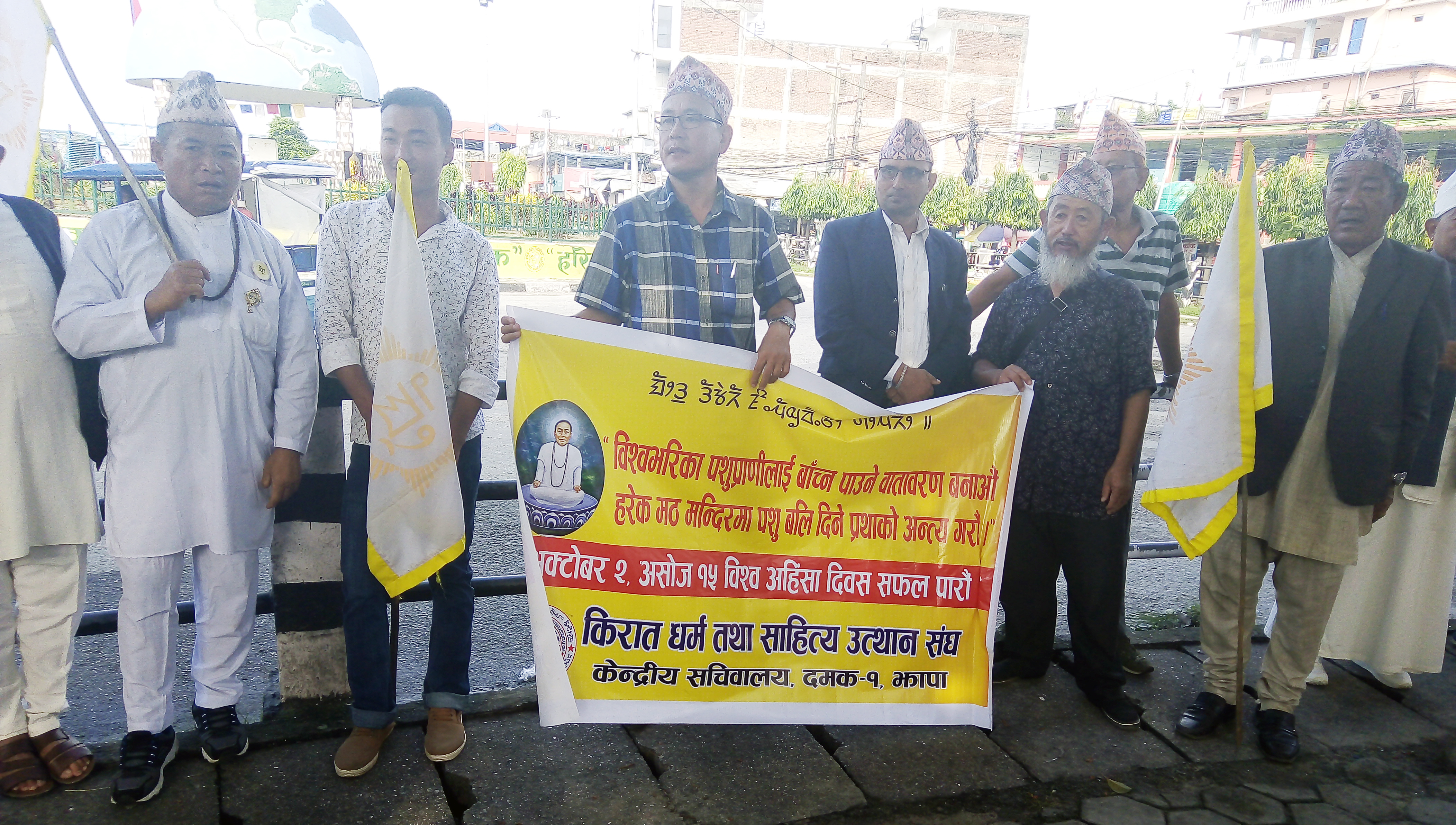 आज बिश्व अहिङ्सा दिवस विभिन्न धार्मिक झाँकी सहित सम्पन्न