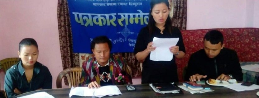 लिम्बु विद्याथी मञ्चको नवौं राष्ट्रिय महाधिवेशनबाट ५ बुदे ताप्लेजुङ घोषणा पत्र जारी