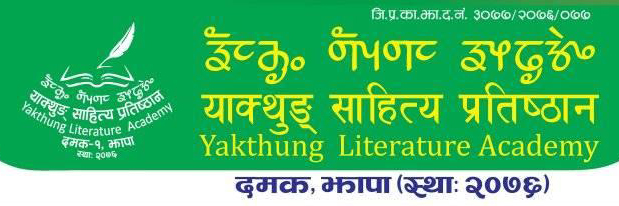 प्रतिष्ठानले १० वटा कृति प्रकाशन गर्ने