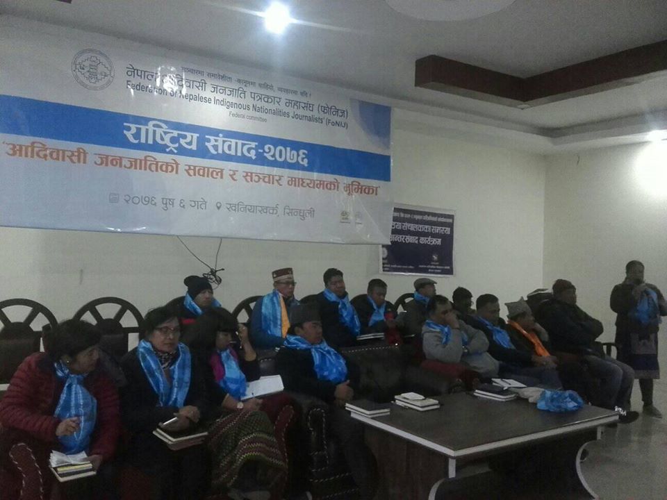 विभेद र असमानताले बिद्रोहको जन्म गराउ
