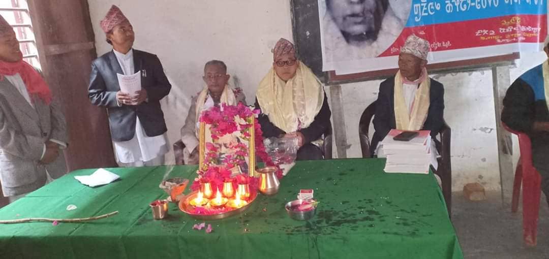 माङ्सेबुङमा किरात ज्योतिषबिद रनधोज नेम्बाङको १०३ औ जन्मजयन्ती