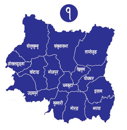 माघ १ गते सार्बजनिक बिदा