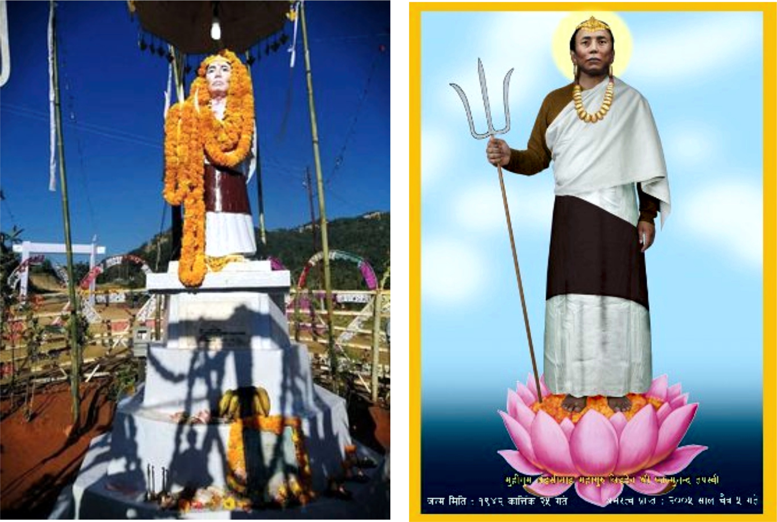 १३६औं फाल्गुनन्द जयन्ती विविध कार्यक्रम गरी धुमधाम मनाइयो