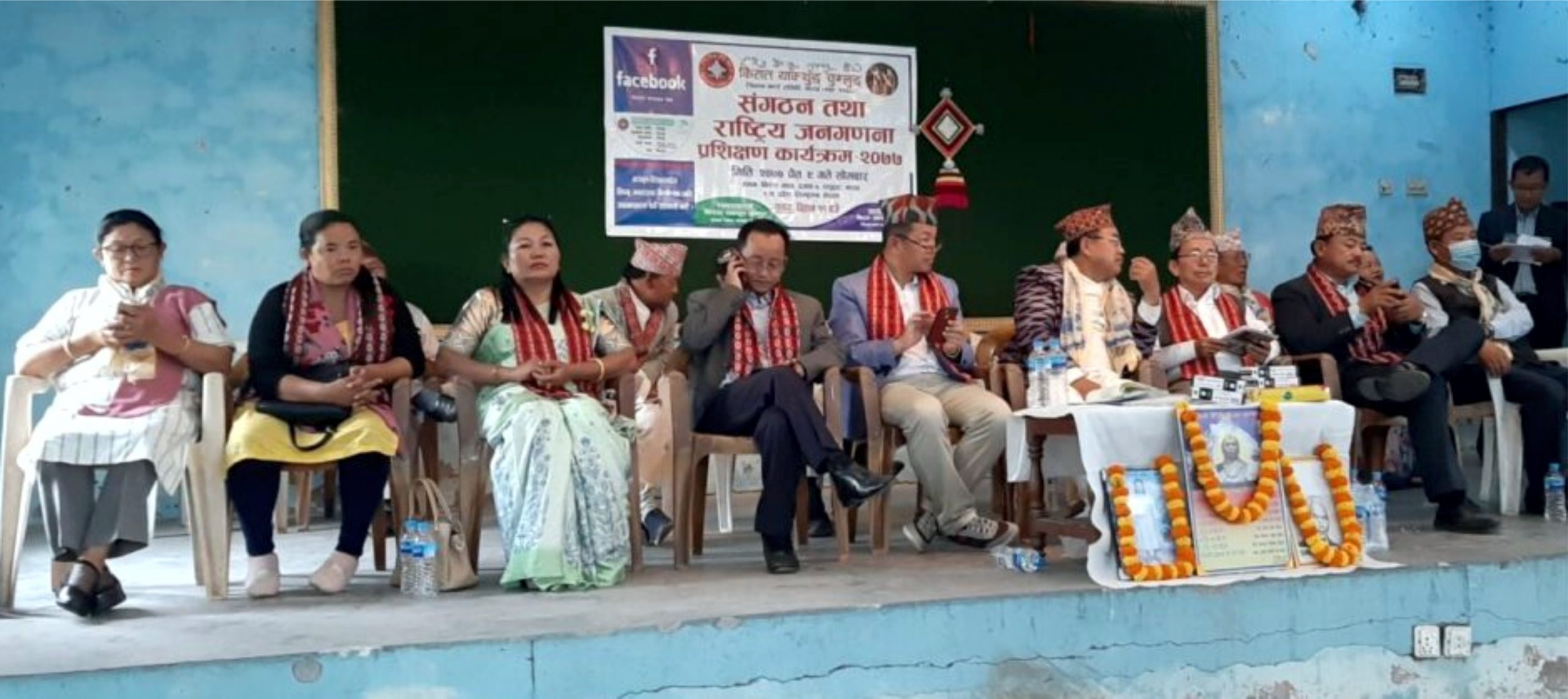 दमकमा कियाचुको राष्ट्रिय जनगणना सम्बन्धी सचेतनामूलक कार्यक्रम सम्पन्न