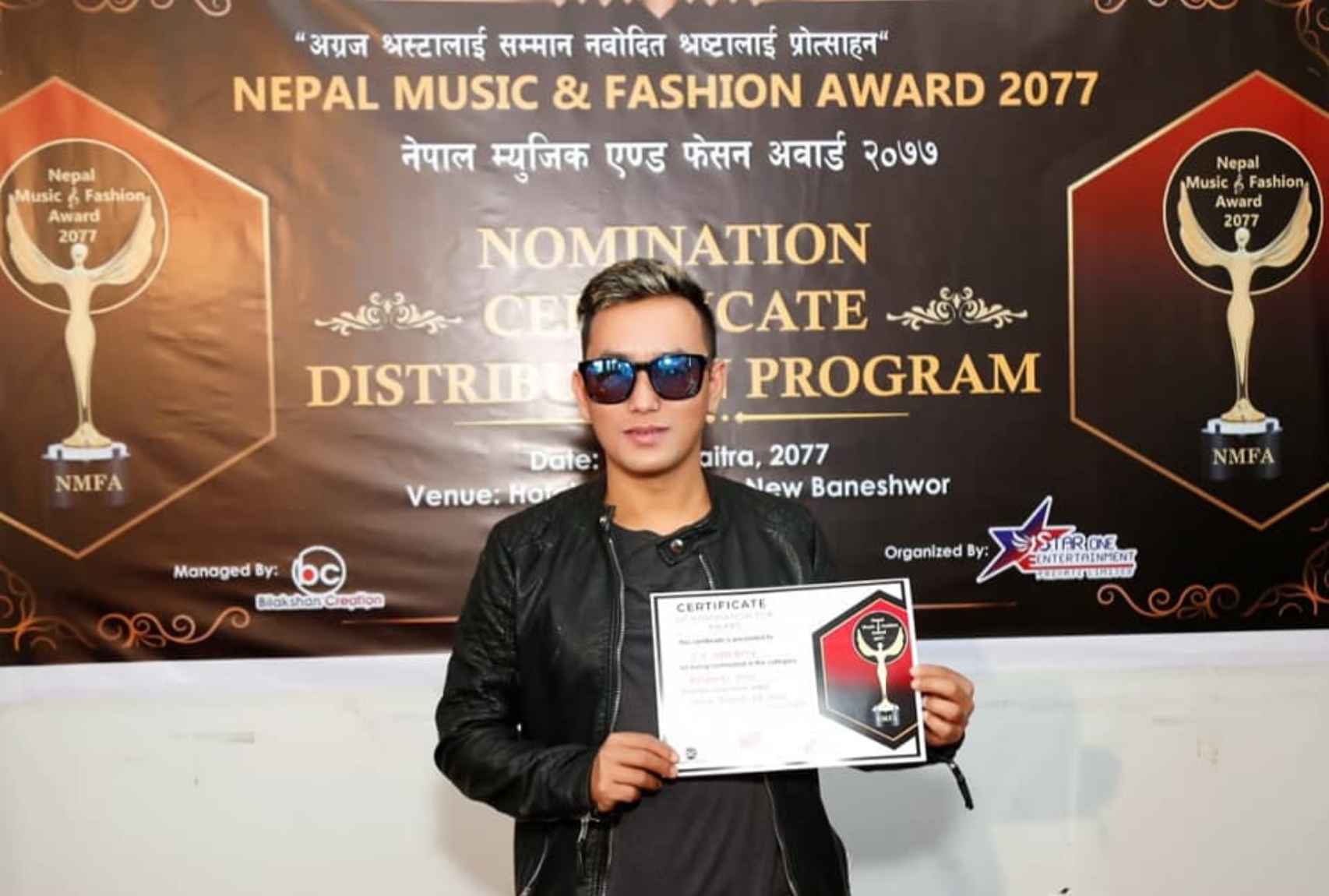 रिजनल वेष्ट सिंगर अवार्ड गायक जेपी नेम्बाङलाई