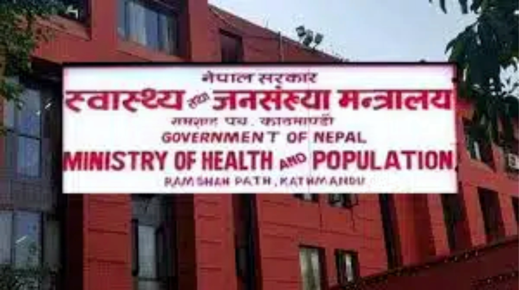 कोरोनाको नयाँ म्युटेन्ट डेल्टा प्रजातिको भेरियन्ट नेपालमा भेटियो