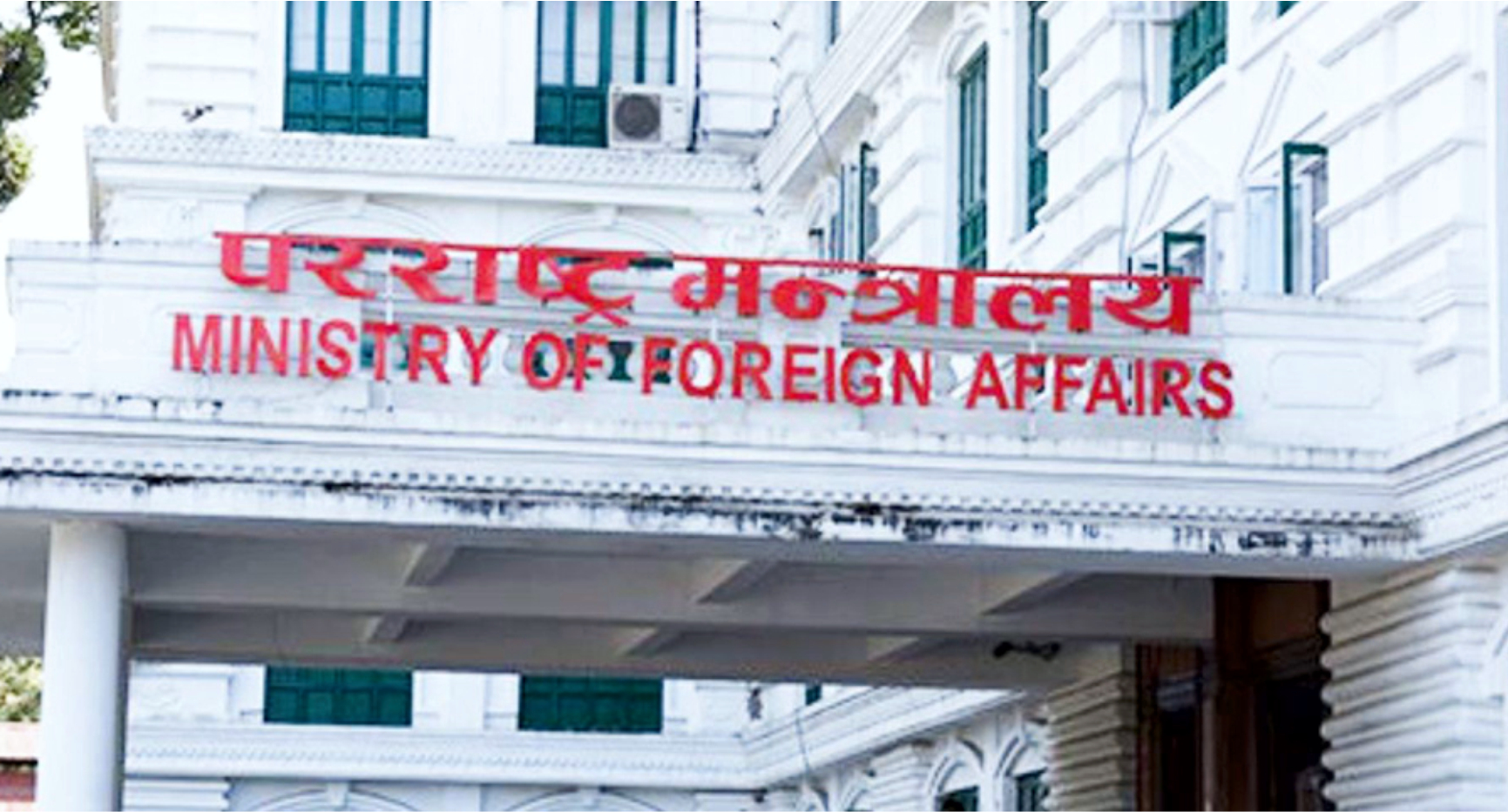 सरकारद्वारा अफगानिस्तानमा रहेका नेपालीलाई सम्पर्कमा आउन आग्रह