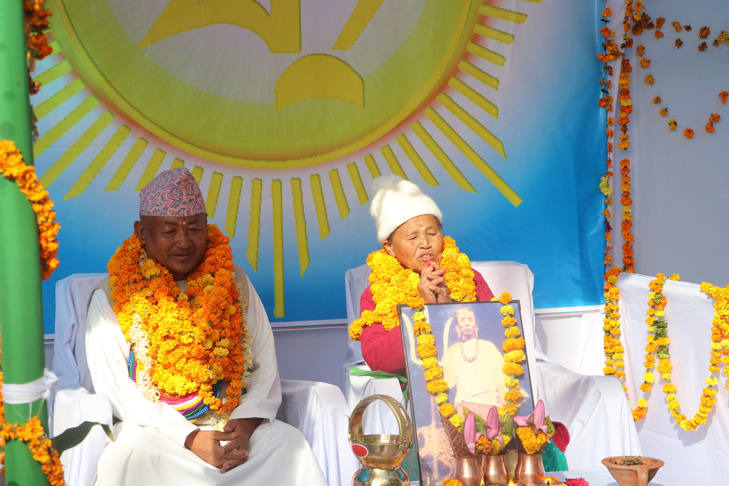 राष्ट्रिय विभूति महागुरु फाल्गुनन्द १३७ औं जन्मजयन्ती संसारभर मनाइयो
