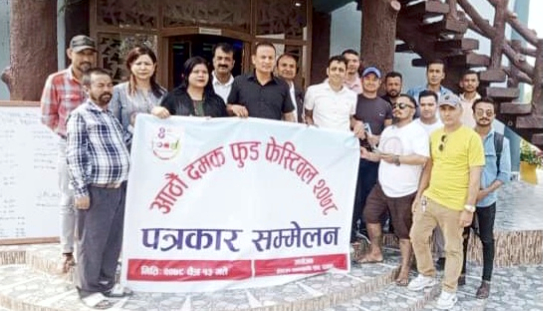 आठौँ दमक फुड फेस्टिबल चैत्र २३ देखि