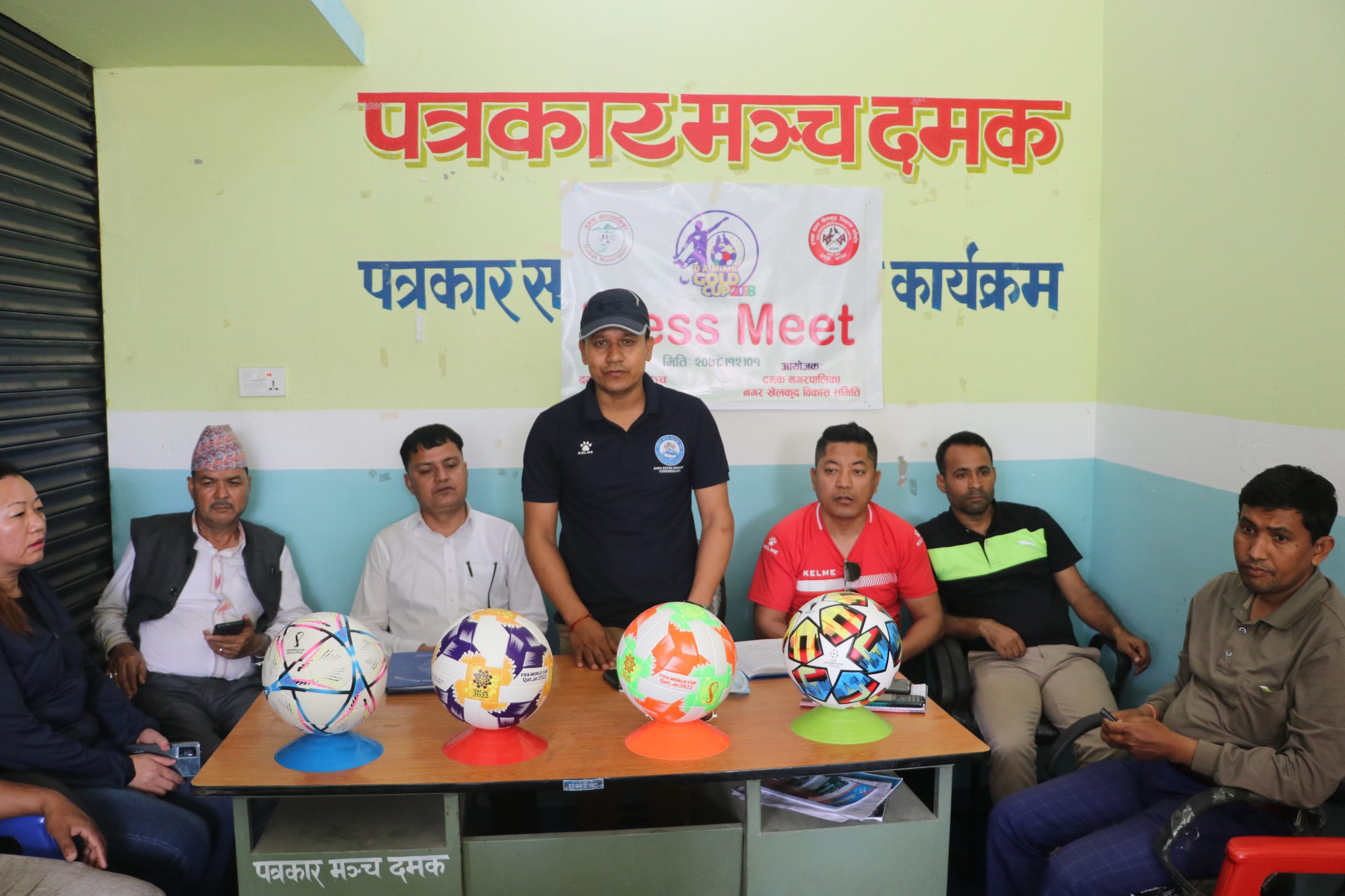 दमक गोल्डकप : आगमी ९ चैतदेखि १८ गते सम्म सञ्चालन हुने