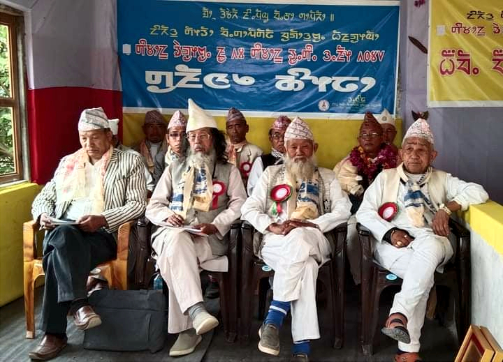 किरात साम्यो माङसेवासावा पान्जुम्भोको २४ औ स्थापना दिवस सम्पन्न