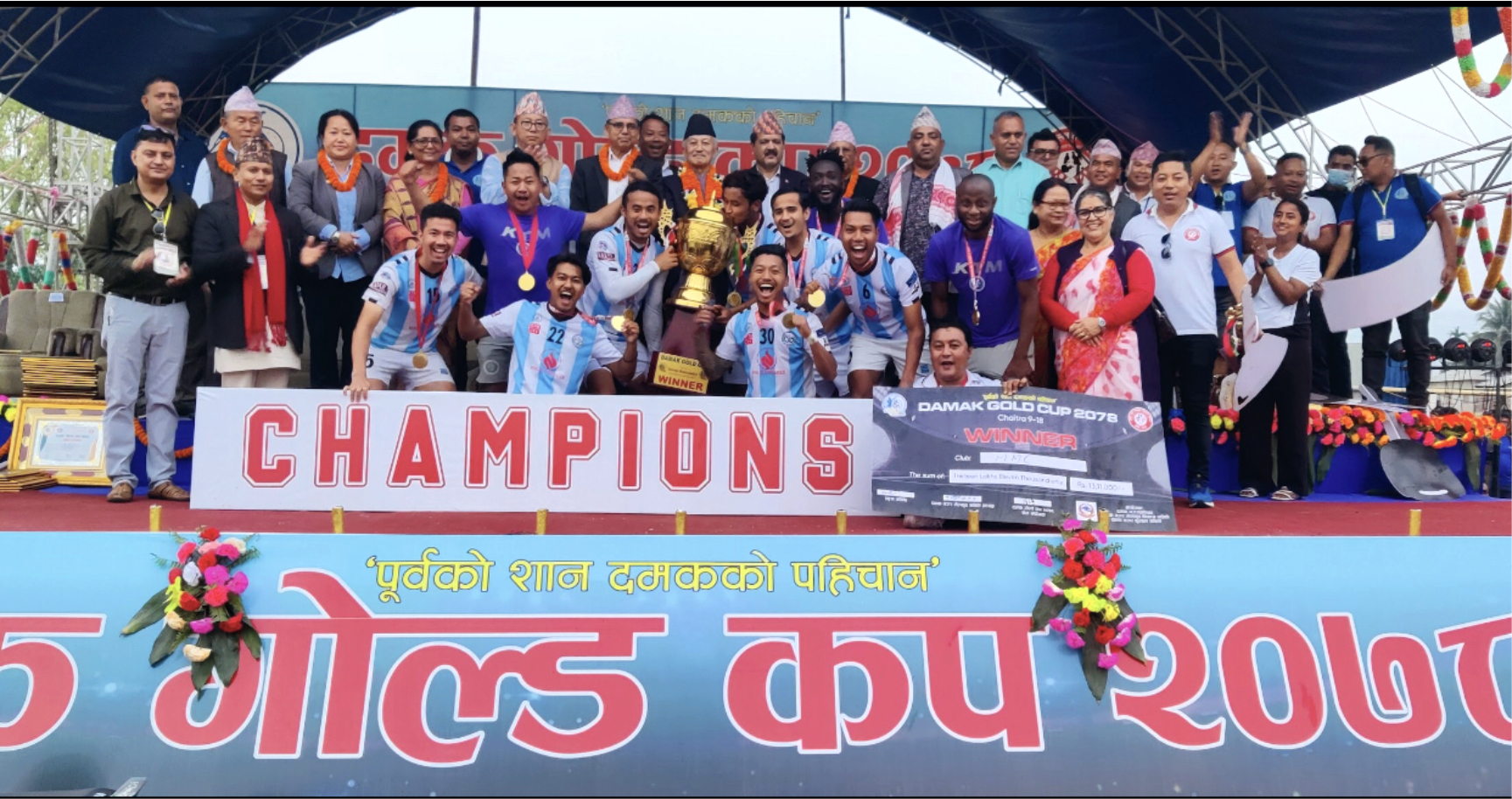 दमक गोल्डकपको उपाधि मनाङले चुम्यो