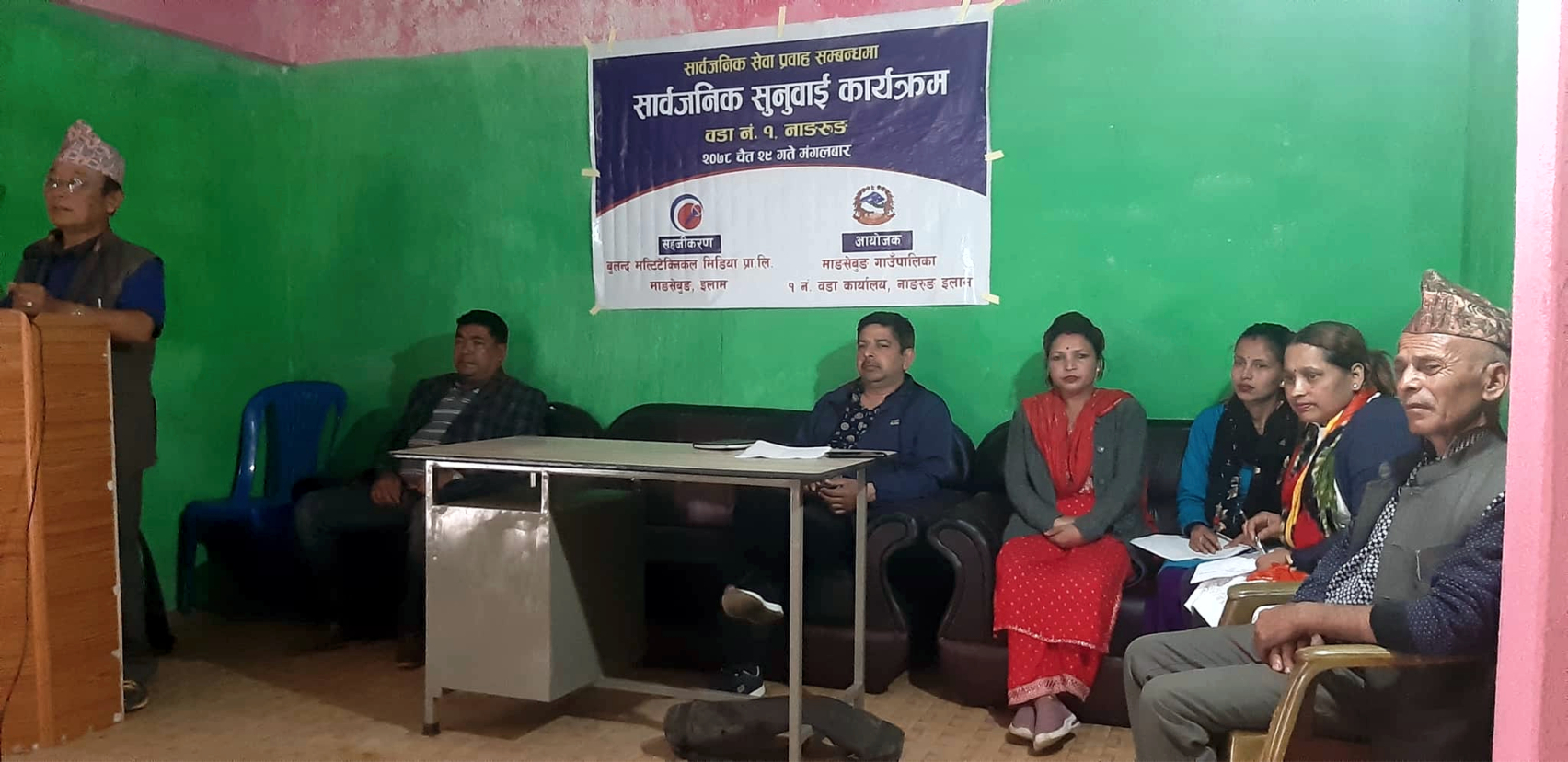 माङसेबुङ १ को सार्वजनिक सुनुवाई कार्यक्रम सम्पन्न