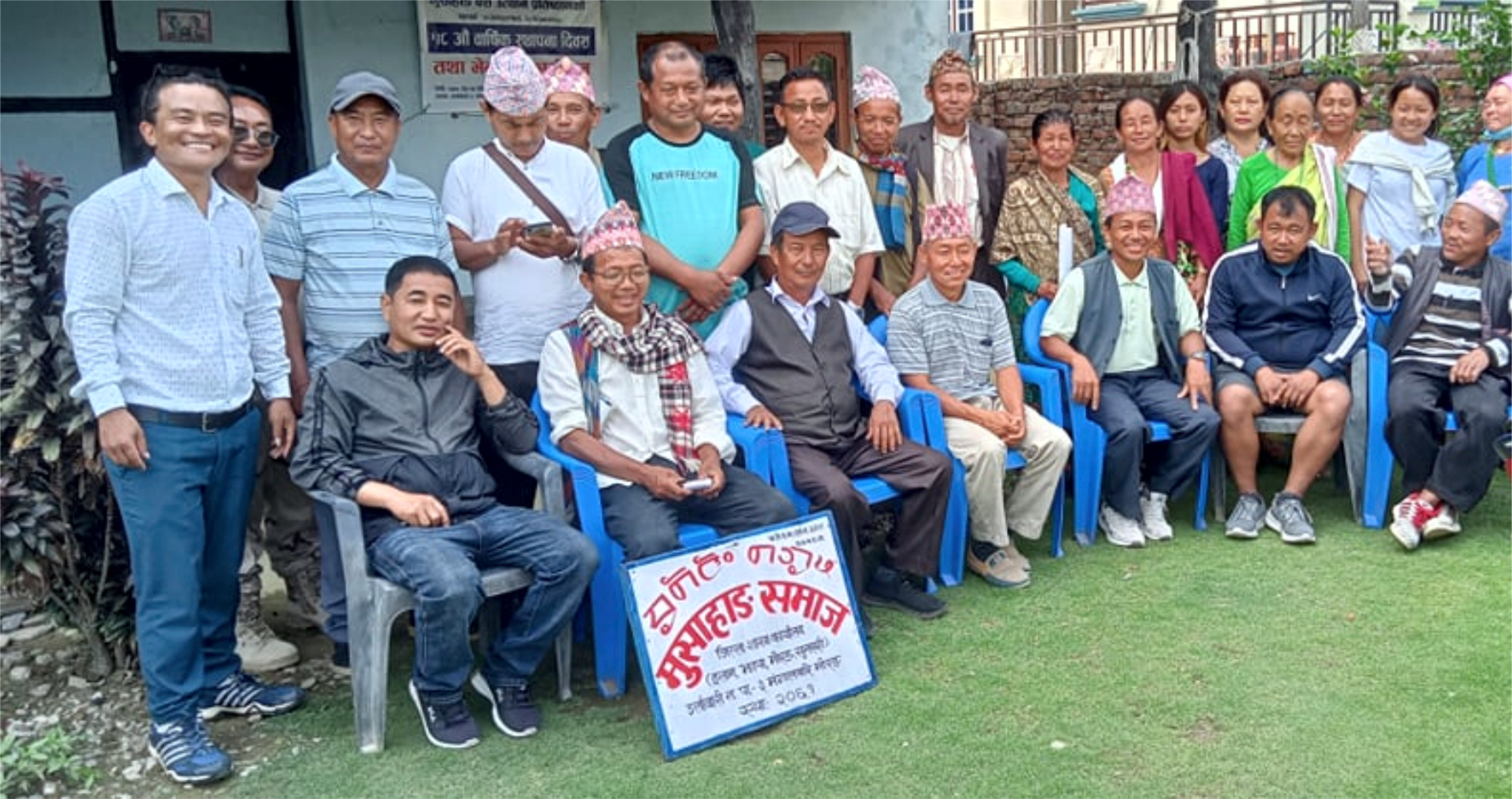 मोरङको उर्लाबारीमा मुसाहाङ समाजको १८औं स्थापना दिवस सम्पन्न