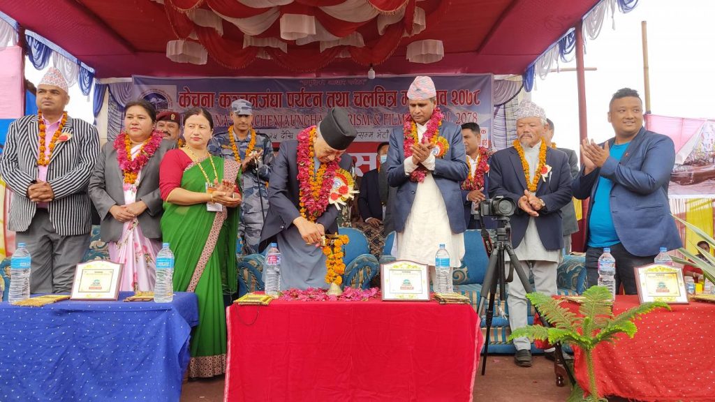 ‘केचना कञ्चनजङ्घा पर्यटन तथा चलचित्र महोत्सव’ इलाममा सुरु