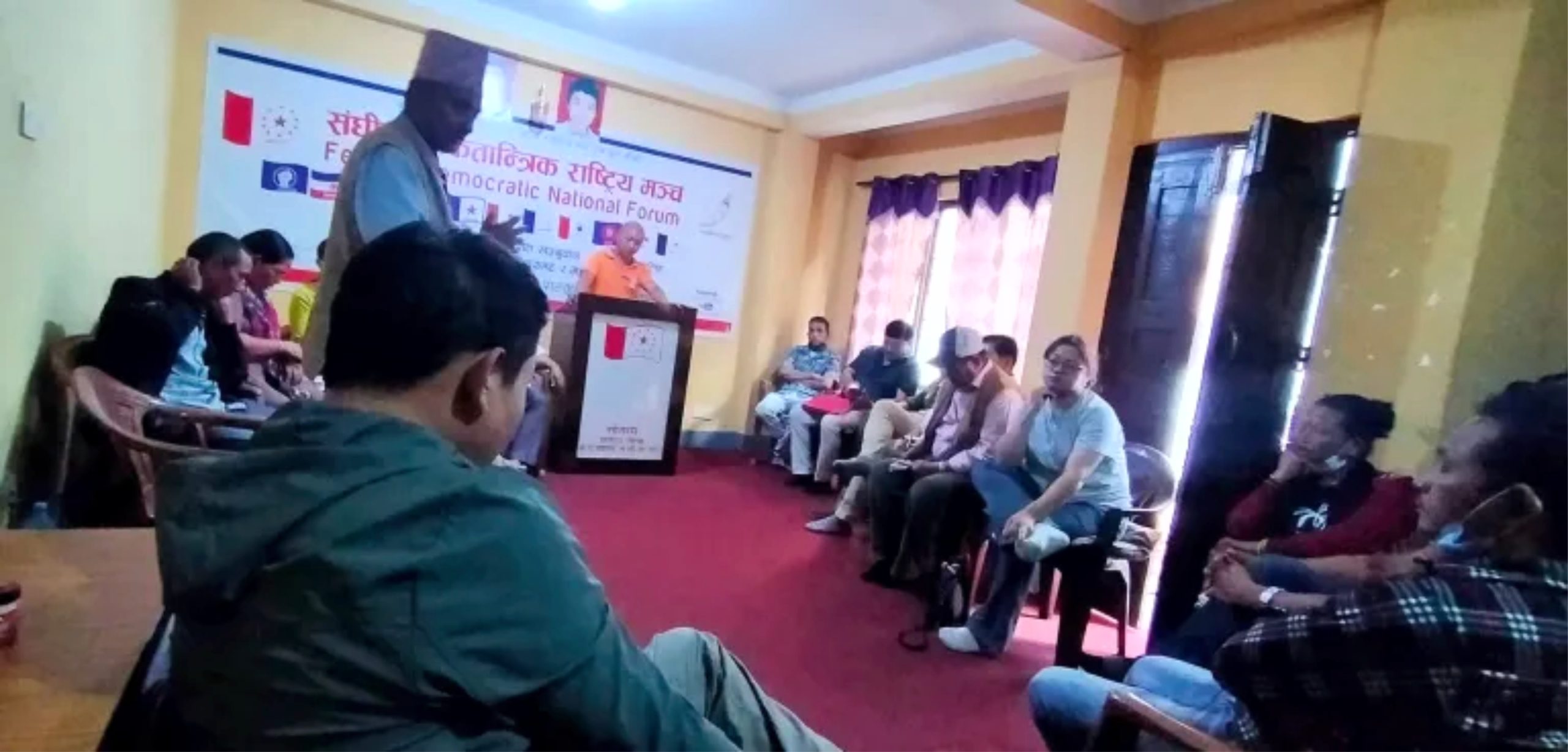 काठमाडौंमा संघीय मञ्चको प्रदेशस्तरीय प्रशिक्षण
