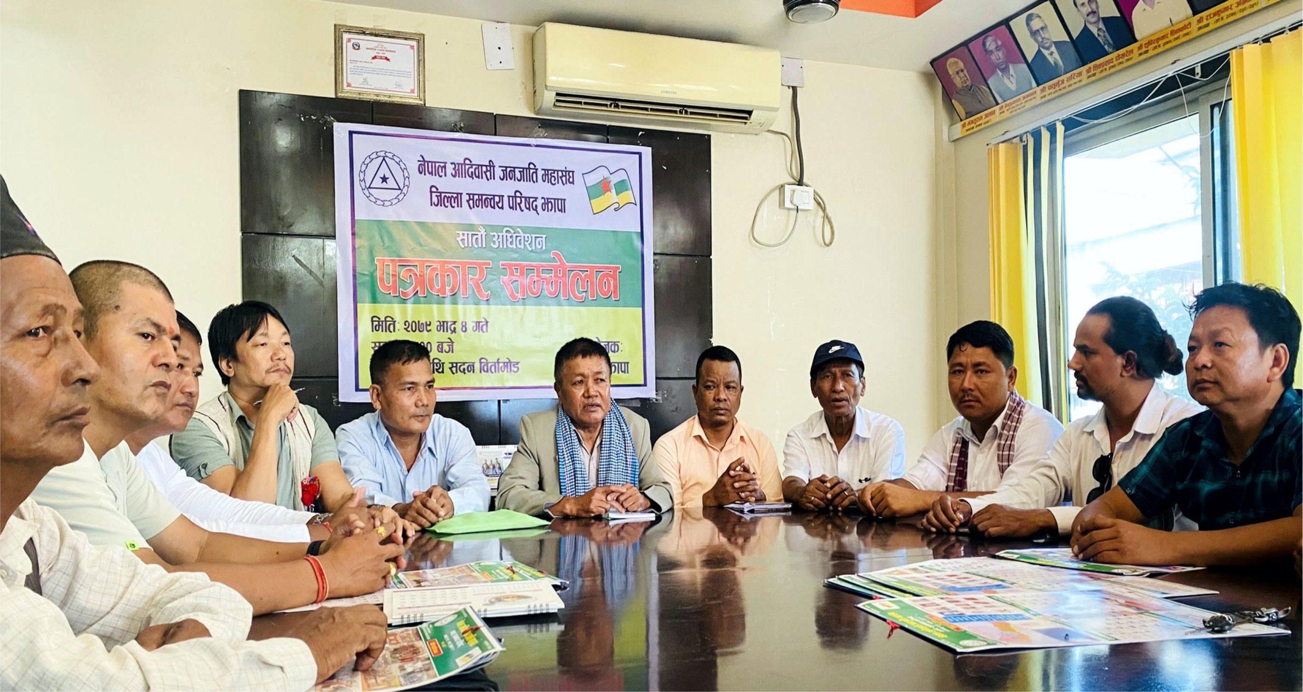 आगमी भदौ ११ मा आदीवासी जनजाती महासंघ झापाको सातौं जिल्ला अधिवेशन हुने