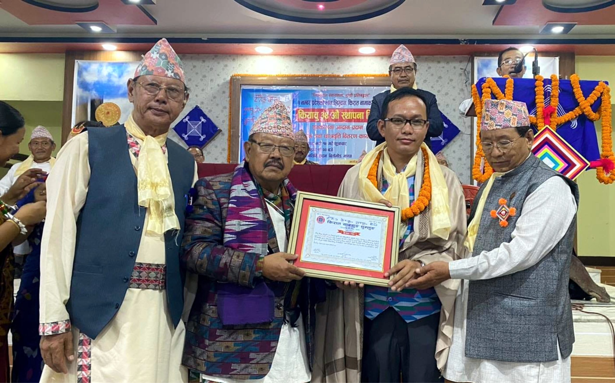सिकसम्बा दिपेन्द्र सेलिङ कियाचु ३४औं स्थापना दिवसमा सम्मानित