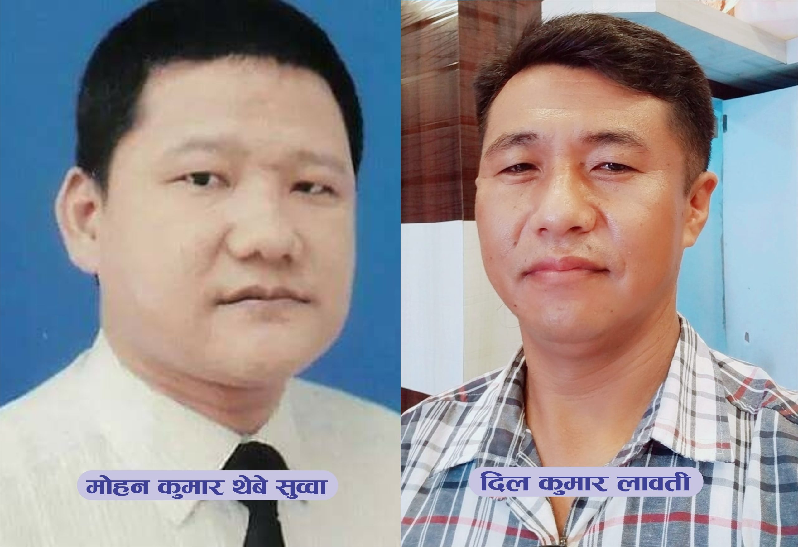 प्रतिनिधि सभाको उम्मेदवारमा थेबे सहित तीन जना र प्रदेश सभामा लावती सहित दूई जनाको नाम सिफारिस