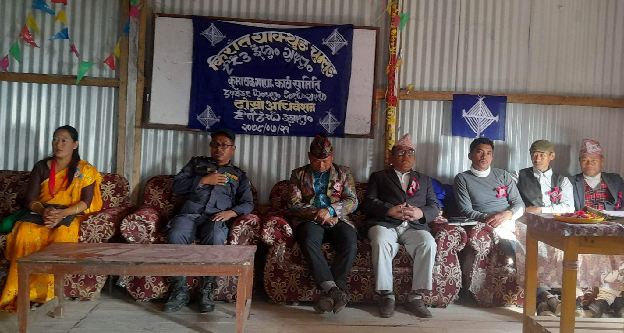 सुखिको संयोजकत्वमा १७ सदस्यीय कियाचु समिति चयन