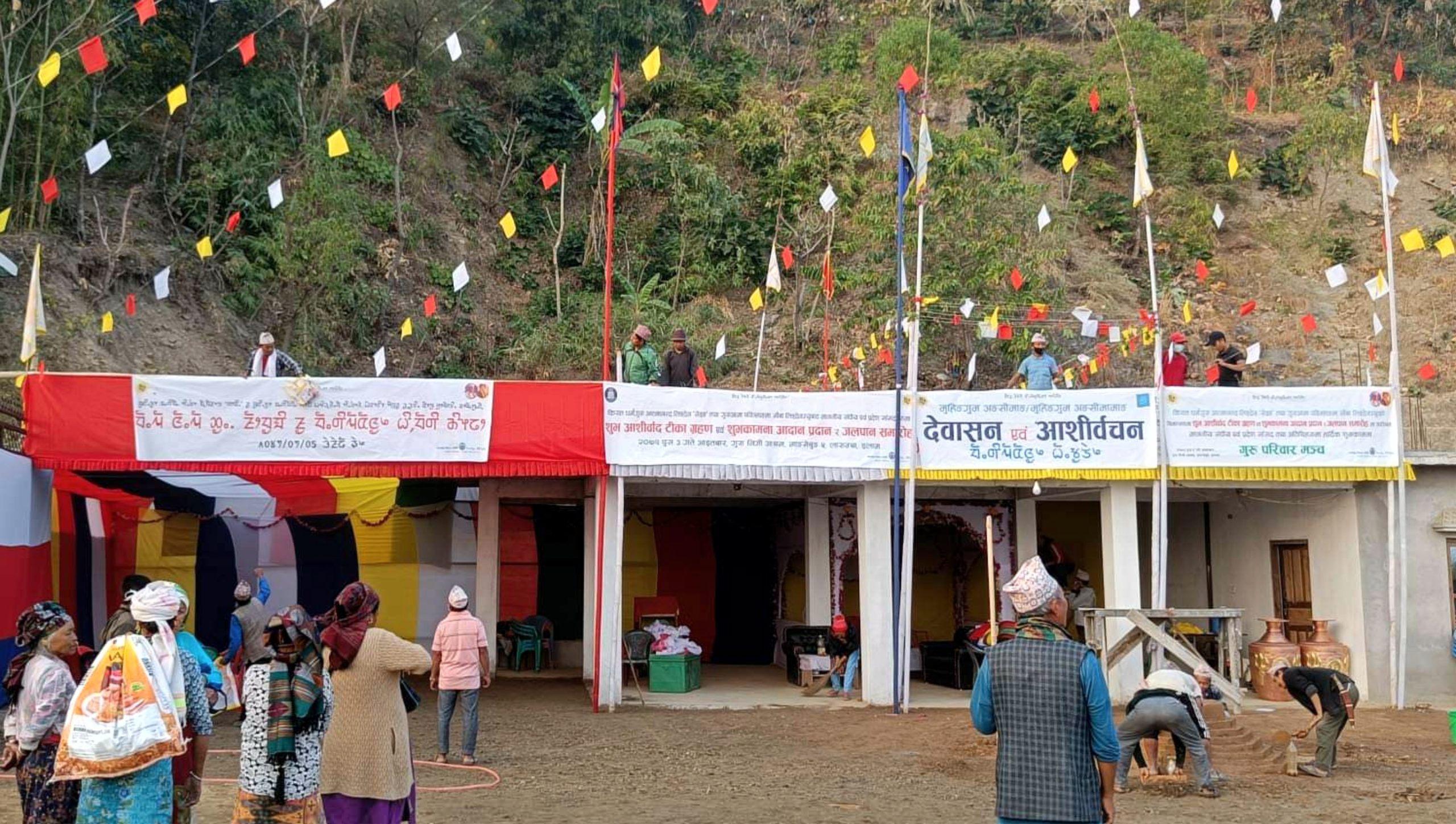 आशीर्वाद ग्रहण तथा शुभकामना आदान प्रदान कार्यक्रमको तयारी पूरा