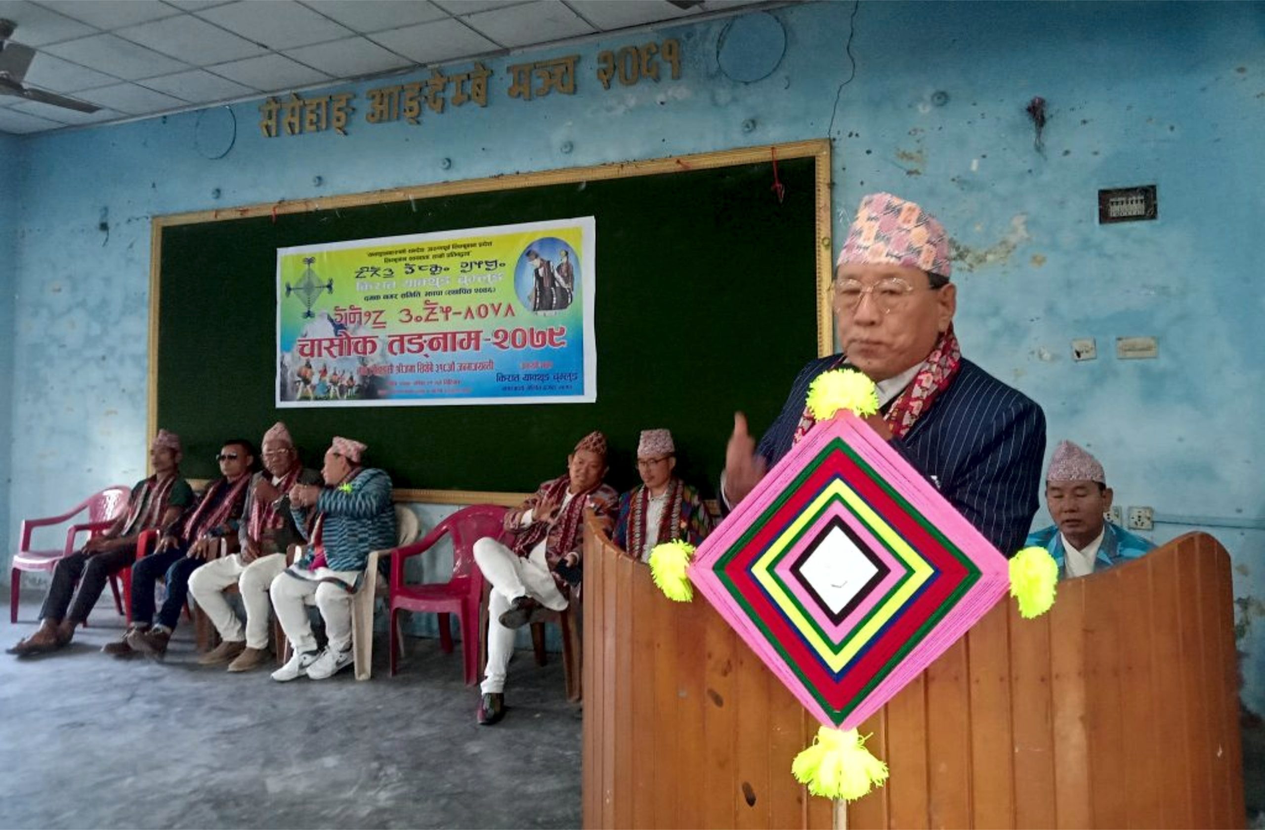 चासोक तङ्नाम दमकमा मनाइयो