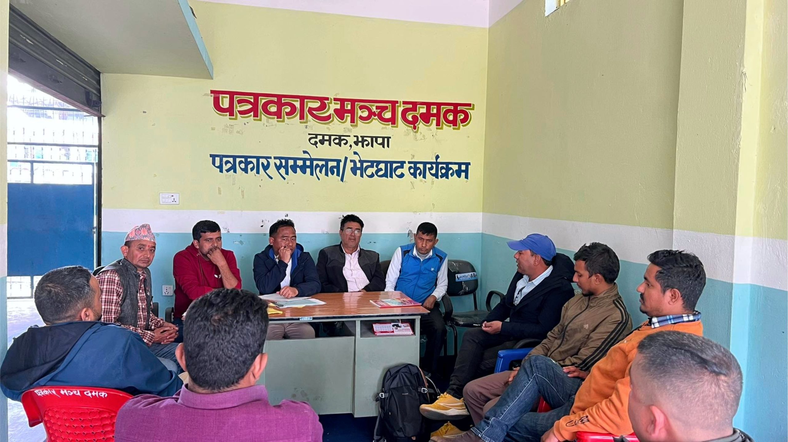 सञ्चार क्षेत्रका माग बारे दमक नगरपालिकाको ध्यानाकर्षण गराइने