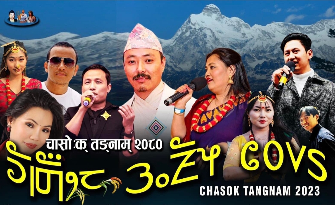 चुम्लुङ अमेरिकाले भव्य रुपमा चासोक मनाउदै