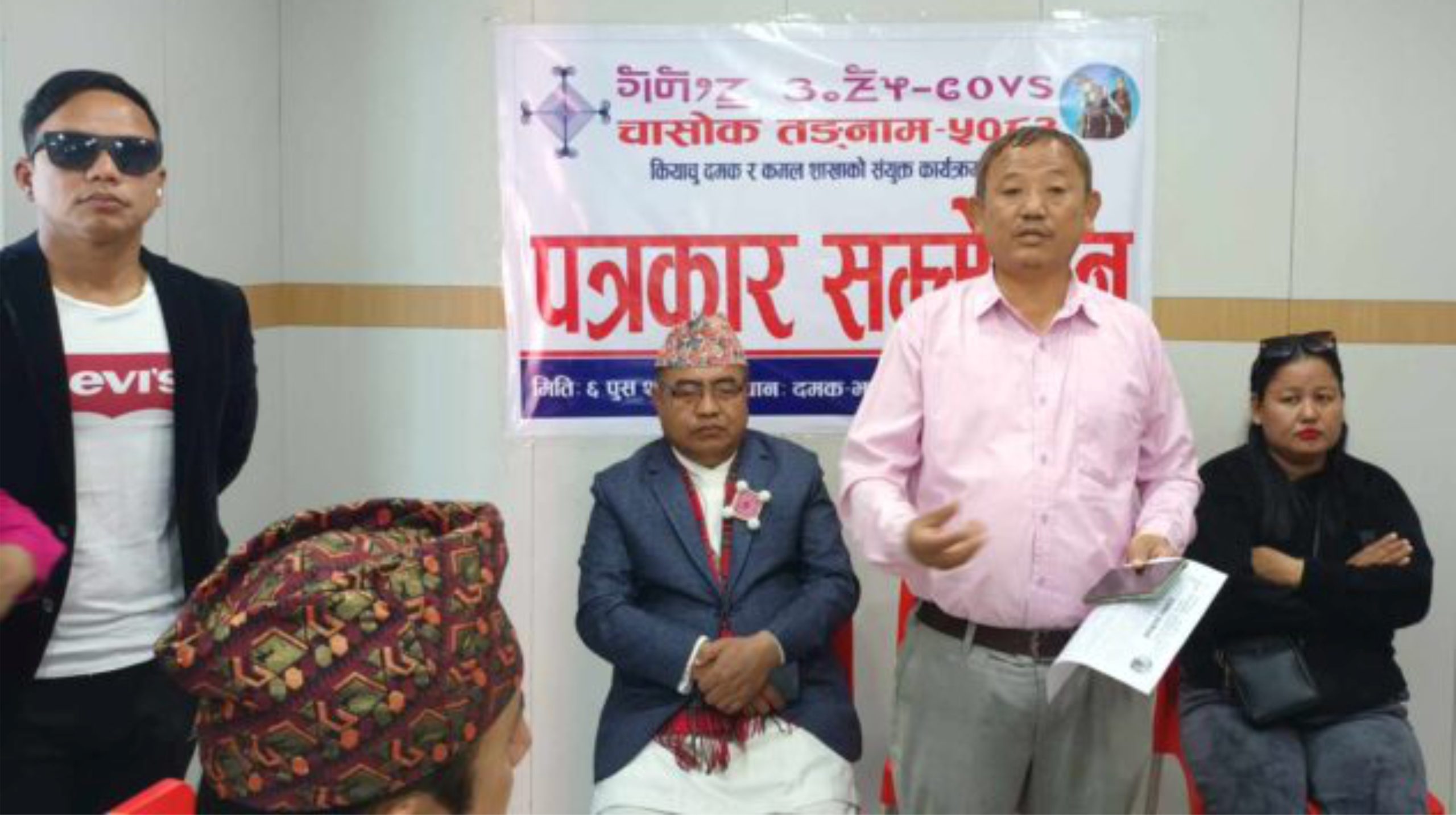 चुम्लुङ दमक र कमलले आदिवासी रंगशालामा चासोक तङ्नाम मनाउने