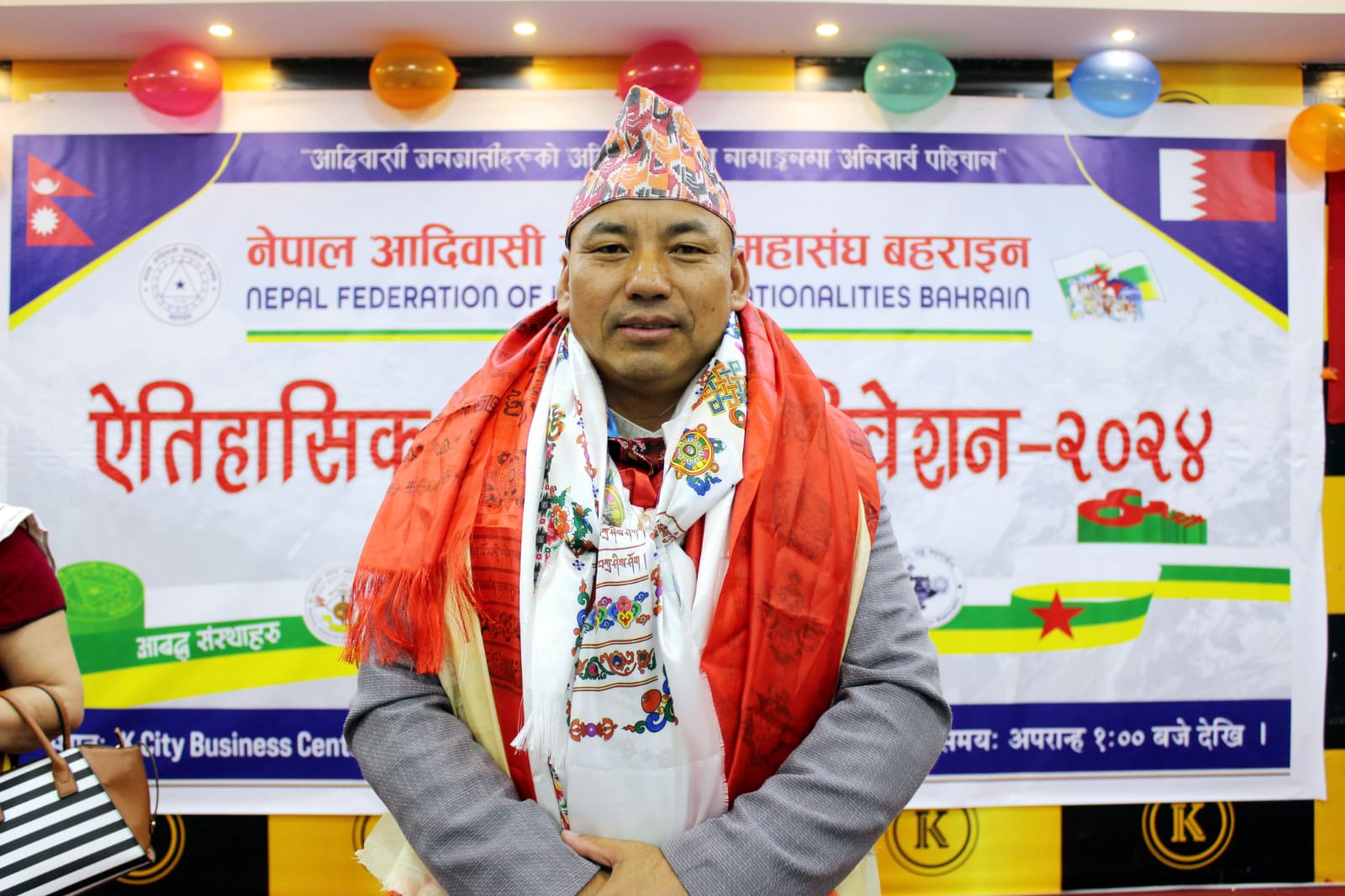 नेपाल आदिवासी जनजाती महासंघ बहराईनको चौंथो महाधिवेशन सम्पन्न, अध्यक्षमा तुम्वापो निर्वाचित