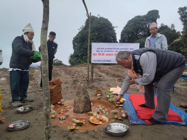 कङग्रेस सहमहामन्त्री आङदेम्बेले गरे नाम्भुनयक सिलौटीमा गुरु निजि आश्रम शिलान्यास