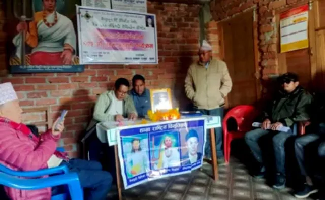 तेह्रथुमको म्याङलुङमा ईमानसिं चेम्जोङको १२२औं जन्मजयन्ती मनाइयो