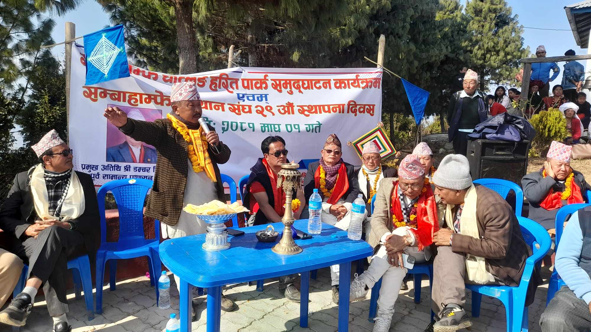 तिङ्देनको हरित पार्क उद्घाटन सम्पन्न
