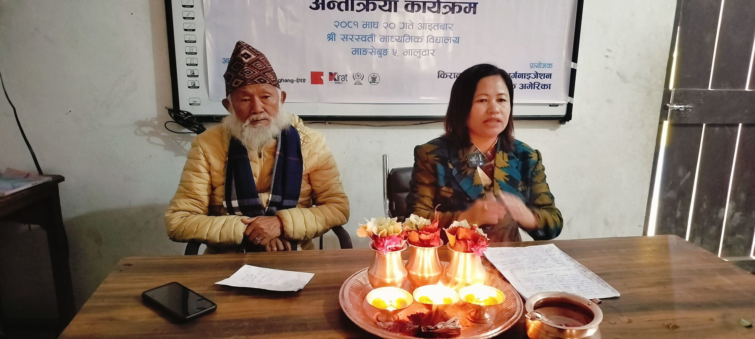 माङसेबुङमा अङसीमामाङ जन्मोत्सवको औचित्य र महत्वबारे अन्तरक्रिया कार्यक्रम सम्पन्न