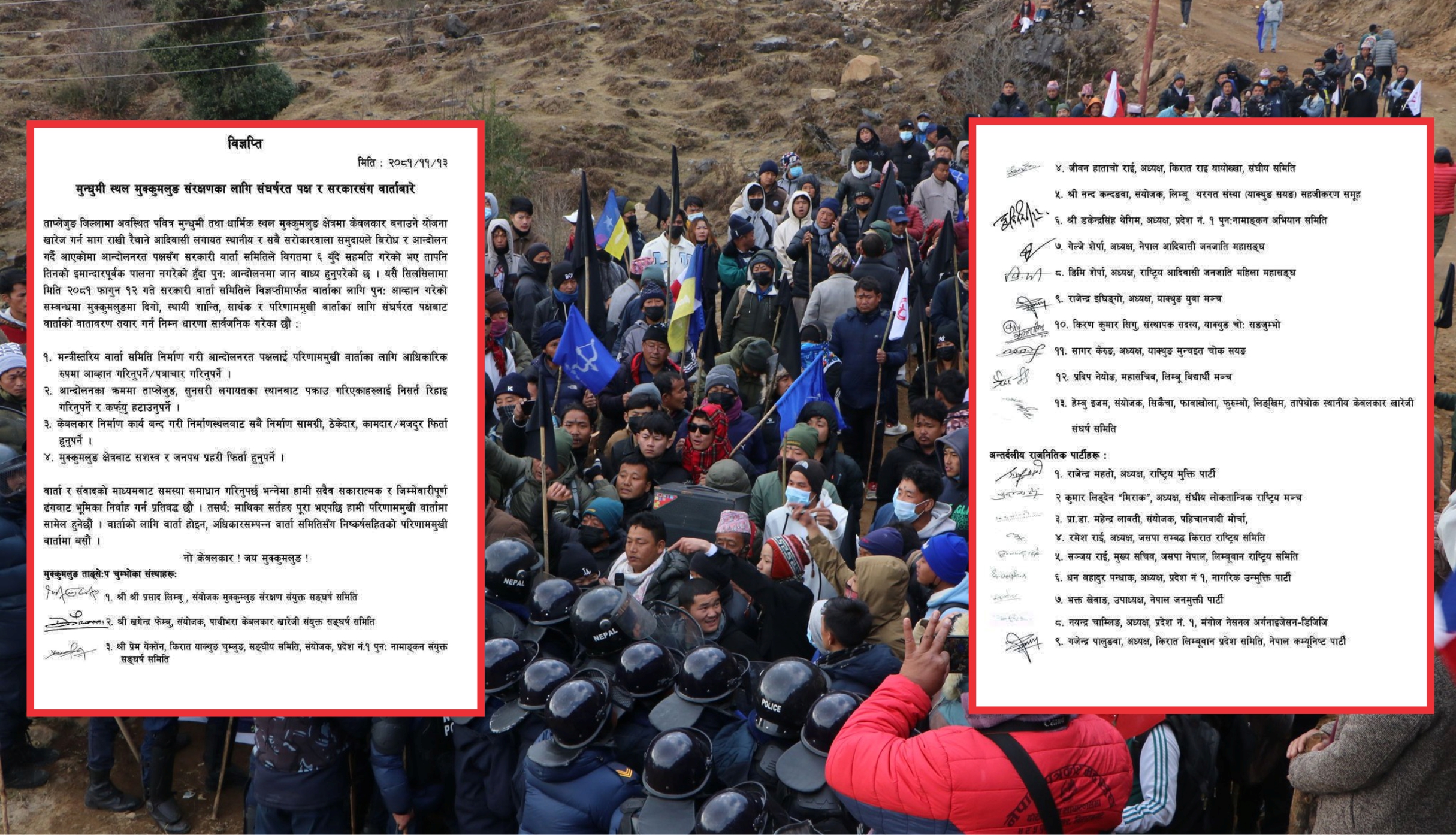 सरकारसँग वार्ताको वातावरण बनाउँन ‘नो केबलकार समूह’को चार बुँदे धारणा सार्वजनिक