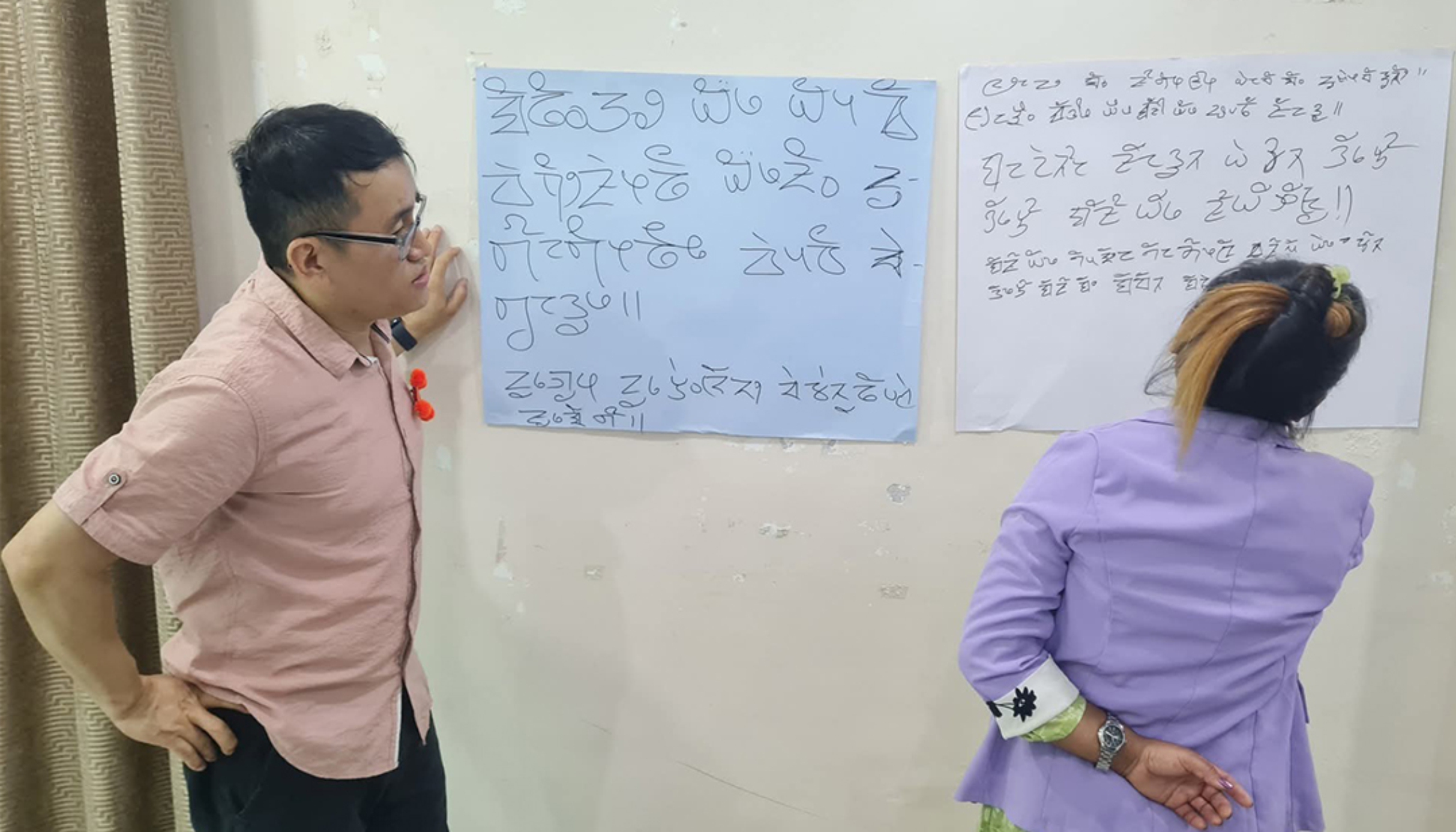 दमकमा शुक्रबारबाट याक्थुङ भाषा शिक्षक पेशागत विकास कार्यशाला सुरु
