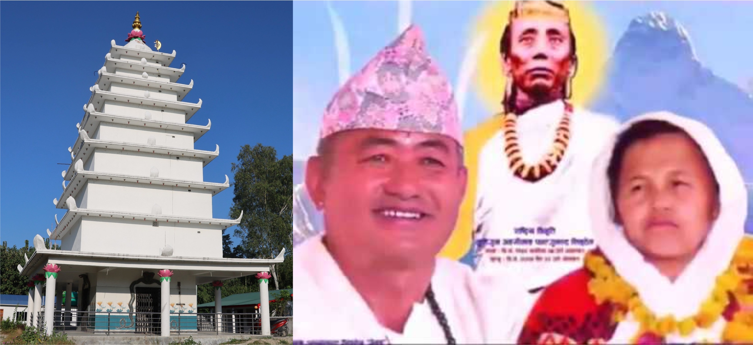 महागुरु फाल्गुनन्द जन्मजयन्तीको अवसरमा अङसीमाङ तथा अङसीमामाङको सवार केर्खा र दमकमा हुने