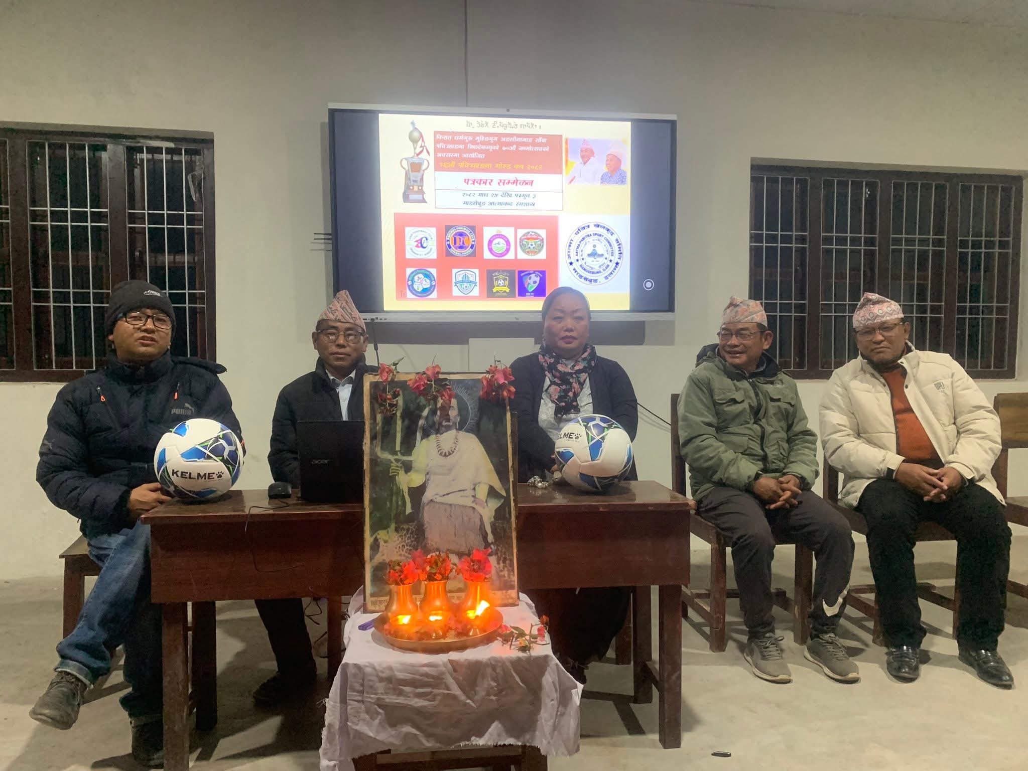 पवित्रहाङमा गोल्डकप माघ २५ देखि सुरु हुने