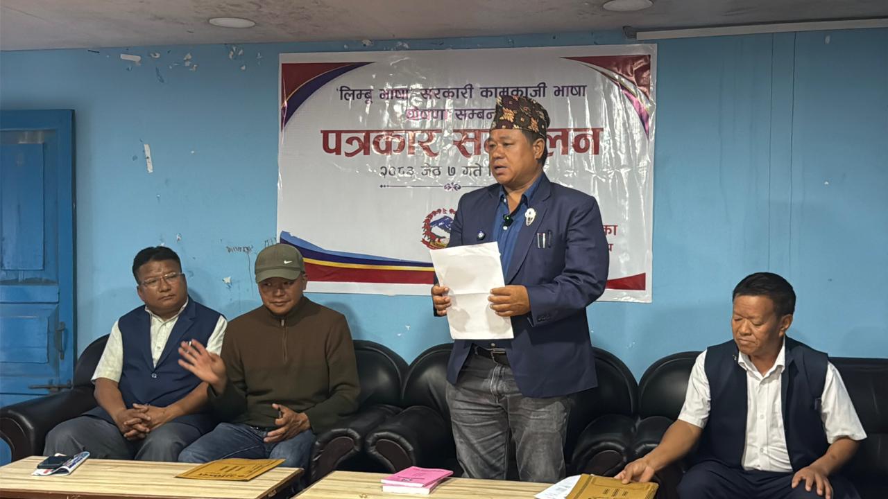 माङ्सेबुङमा जेठ १२ बाट ‘लिम्बू भाषा’ सरकारी कामकाजी भाषा