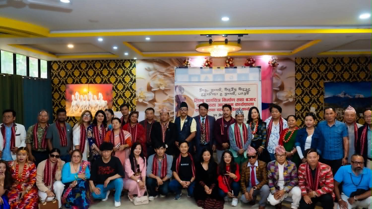 लिम्बू चलचित्र निर्माण कार्यशाला सम्पन्न