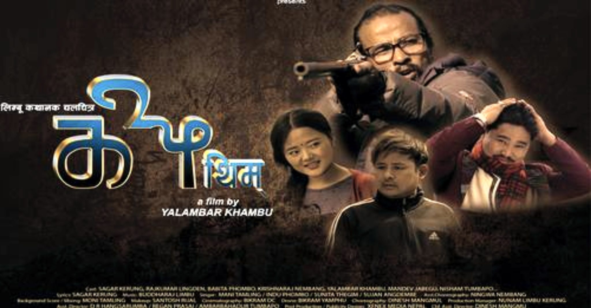 लिम्बु कथानक चलचित्र ‘थिम’ युट्यूवमा सार्वजनिक(चलचित्र सहित)